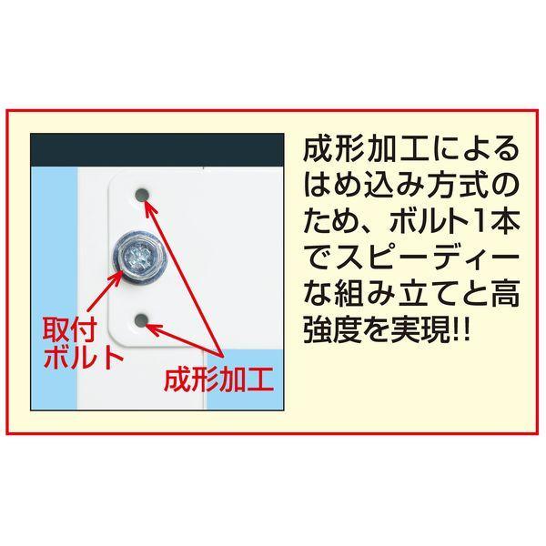 【個人宅配送不可】サカエ SAKAE KAD-097CMW 直送 代引不可 軽量作業台 KADタイプ／耐荷重180kg／メラミン天板／H900／引出付／固定式 KAD097CMW_4