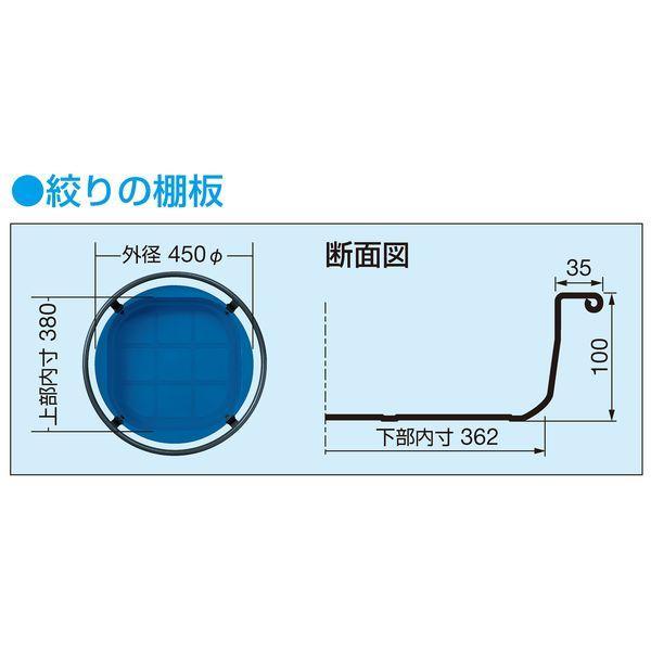 【個人宅配送不可】サカエ SAKAE MW-462BD 直送 代引不可 まるいワゴン MWタイプ／ゴム車 MW462BD |  | 02