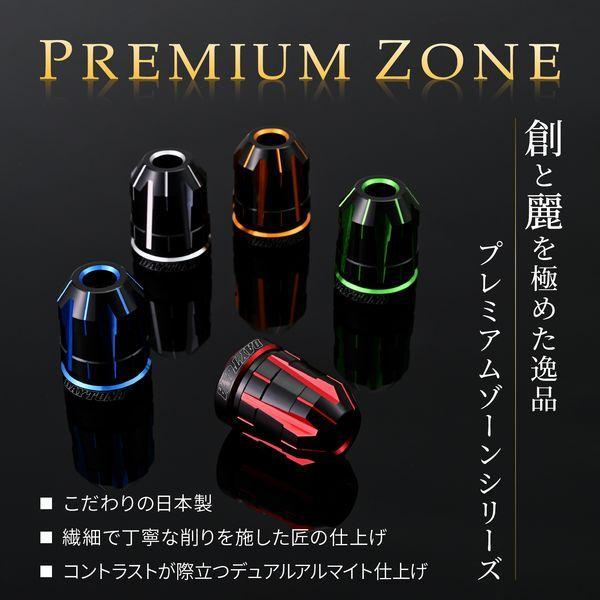 デイトナ DAYTONA 42207 PREMIUM ZONE プレミアムゾーン バイク用 バーエンド カワサキ M8 用 TECHNO ブルー |  | 06