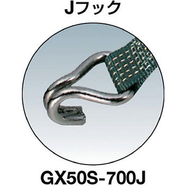 あすつく対応 「直送」 TRUSCO GX25S-300J 強力型ベルト荷締機 ＳＵＳ金具 ２５ｍｍ幅 ３００ｋｇ ＪフックGX25S300J 352 |  | 01