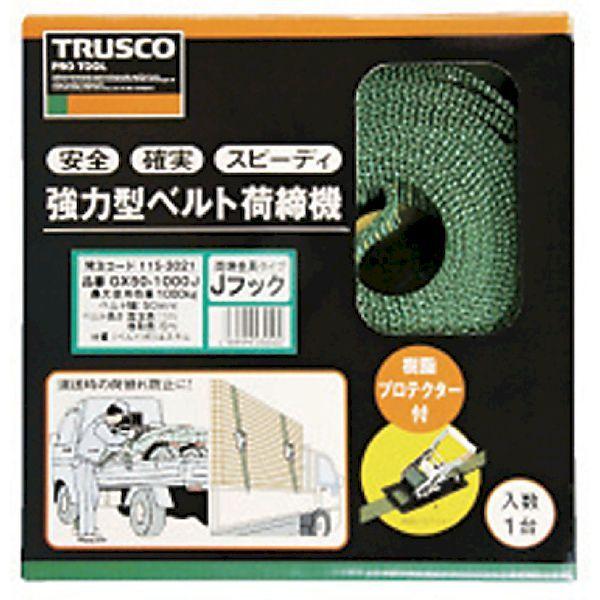 あすつく対応 「直送」 TRUSCO GX38S-600R 強力型ベルト荷締機 ＳＵＳ金具 ３８ｍｍ幅 ６００ｋｇ アイタイプ GX38S600R 3 |  | 04