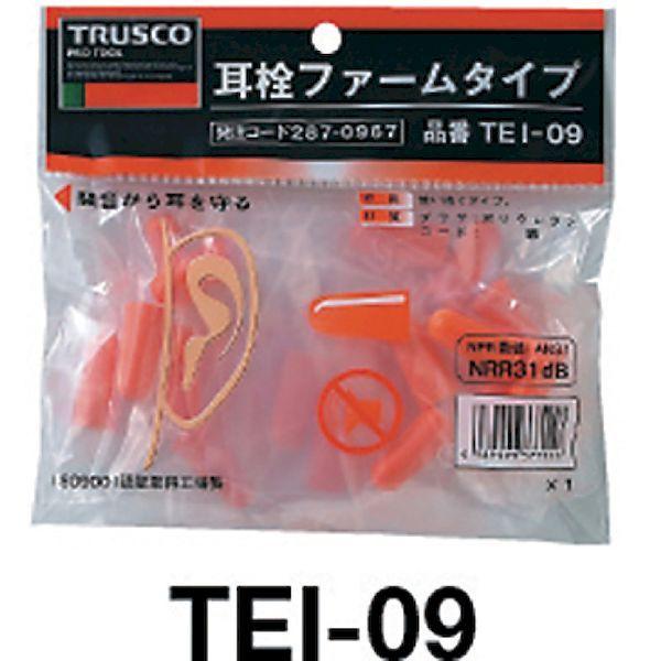 あすつく対応 「直送」 トラスコ中山（ＴＲＵＳＣＯ） TEI-09 耳栓 ファームタイプ １０組入 TEI09 287-0967 4989999377118 | ブランド登録なし | 02