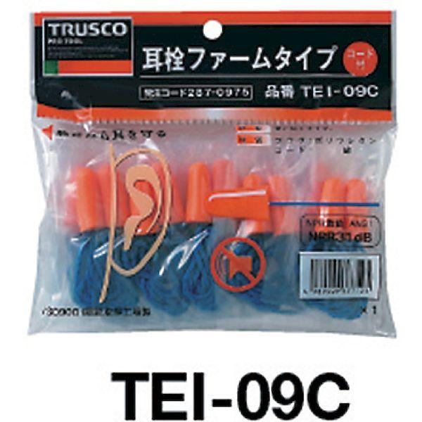あすつく対応 「直送」 トラスコ中山 TRUSCO TEI-09C 耳栓 コード付 ファームタイプ １０組入 TEI09C 287-0975 |  | 02