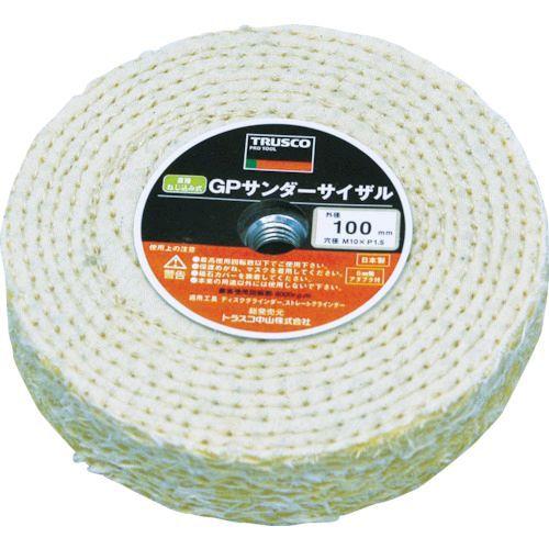 あすつく対応 「直送」 TRUSCO TGPSS10025 ＧＰサンダーサイザル ねじ込み式 Φ１００ ５個入 TGPSS-10025 328-7416 | 