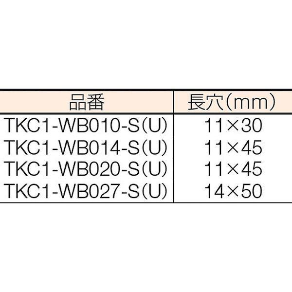 TRUSCO TKC1-WB020-S 配管支持用チャンネルブラケット １００型 ステンレス Ｌ２００TKC1WB020S 287-2927 |  | 01