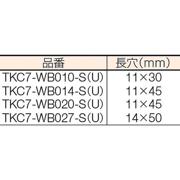 あすつく対応 「直送」 TRUSCO TKC7-WB027-U 配管支持用チャンネルブラケット ７５型 スチール Ｌ２７０TKC7WB027U 287 |  | 01