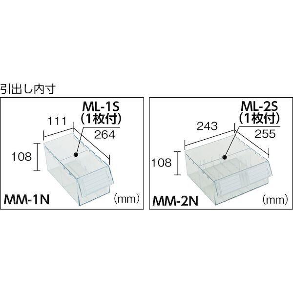 TRUSCO TM-44B パーツケース 横型バンラックケースＭ型 ５９２Ｘ３０７ＸＨ６０９ ４列４段 TM44B 332-4613 |  | 01