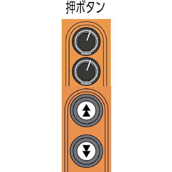 【個数：1個】KITO ED10SD 電気チェーンブロック セレクト ２速選択形 １００ｋｇ×３ｍ ED-10SD 321-0111 |  | 01