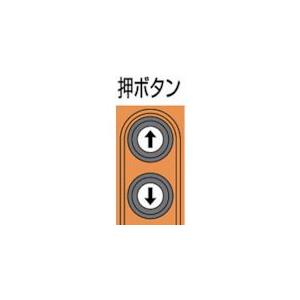 【個数：1個】KITO EDX24S 電気チェーンブロック セレクト １速形 単相２００Ｖ ２４０ｋｇ×３ｍ EDX-24S 321-0154 |  | 01