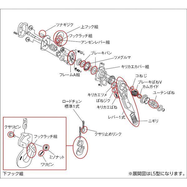 あすつく対応 「直送」 KITO L4BA00892073 レバーブロックＬ５形 ＬＢ００８・ＬＢ０１０・ＬＢ０１６・ＬＢ０２５用部品 ブレーキバネ |  | 01