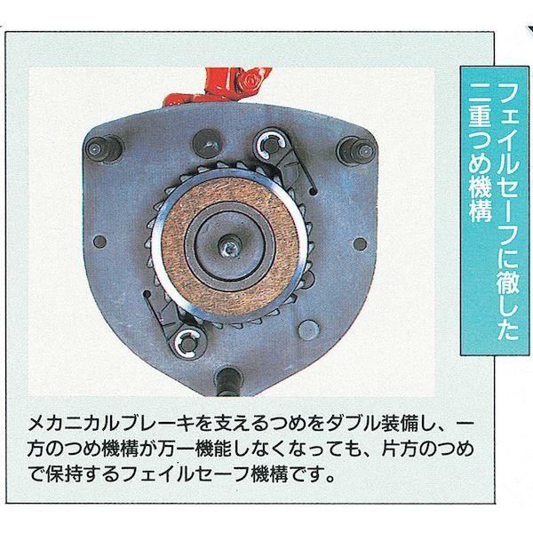 あすつく対応 「直送」 【個数：1個】象印 H-01025 スーパー１００Ｈ級チェーンブロック１ｔ・２．５ｍ H01025 124-2393 |  | 02