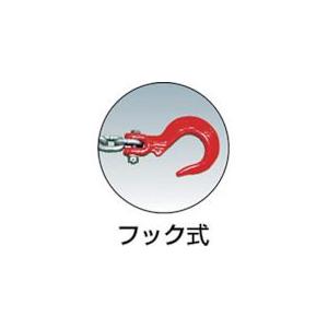 あすつく対応 「直送」 【個数：1個】象印 NC-00510 チェーン荷締機０．５ｔNC00510 106-5521 |  | 02