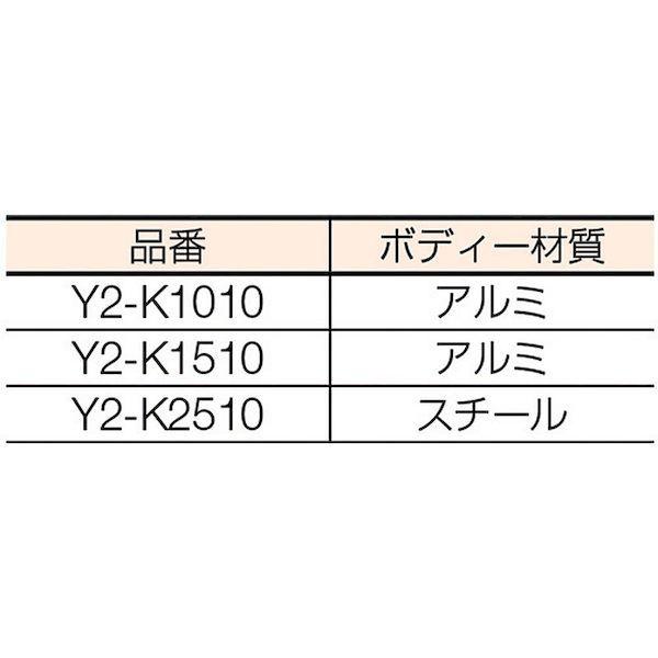 あすつく対応 「直送」 【個数：1個】象印 Y2-K1510 Ｙ２チェーンレバーホイスト１５０ＫＧ Y2-15 150KG Y2K1510 106-5 |  | 01