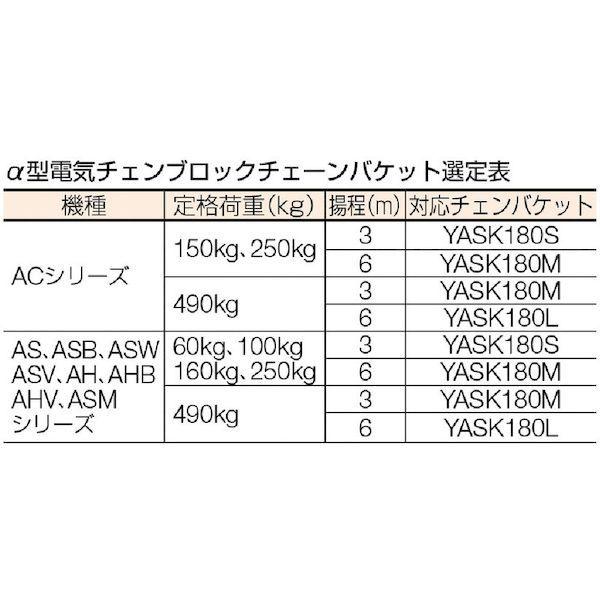 あすつく対応 「直送」 【個数：1個】象印 YFA-010041 ＦＡ−１ヨウシタフックセット ＹＦＡ−０１００４１ YFA010041 283-62 |  | 01