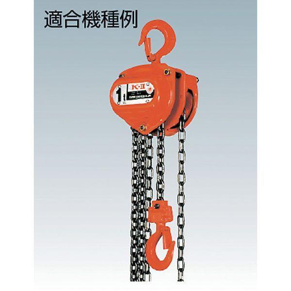 あすつく対応 「直送」 【個数：1個】象印 YK-005017 手動チェーンブロック用パーツ Ｋ−２型用下フックセット Ｋ−０．５用 ＹＫ−００５０１ |  | 01