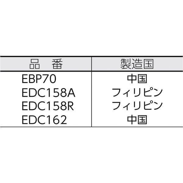 あすつく対応 「直送」 アルインコ EDC158A ツイン急速充電器セット EDC-158A 336-5506 ALINCO |  | 01