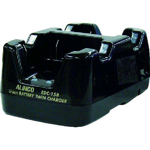 あすつく対応 「直送」 アルインコ EDC158R 連結ツイン充電スタンド EDC-158R 336-5484 ALINCO | 