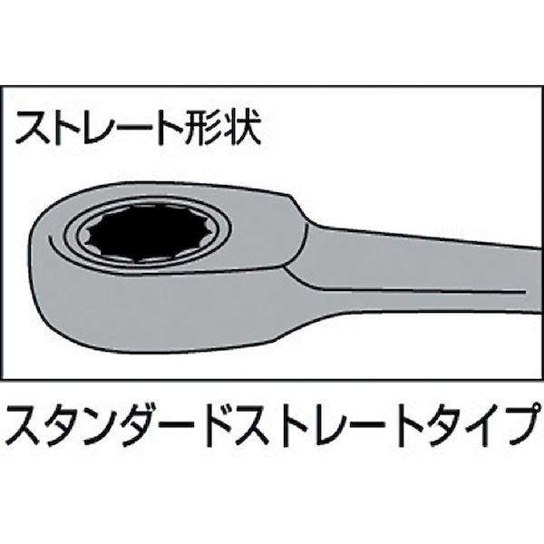 あすつく対応 「直送」 ＴＯＮＥ RM-13 ラチェットめがねレンチ １３ｍｍ RM13 294-4120 前田金属工業 | TONE | 02