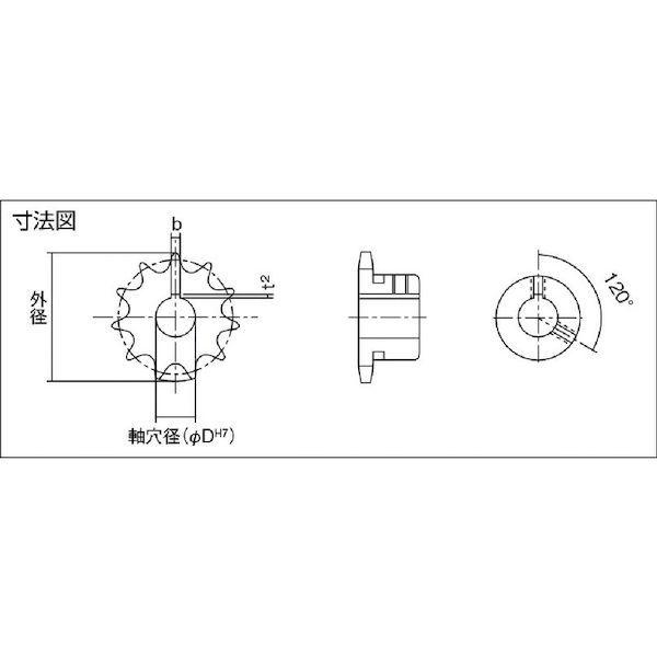 あすつく対応 「直送」 カタヤマ ［FBN35B12D16］ ＦＢスプロケット３５ 歯数１２ 外径４１ 軸穴径１６ FBN-35B12D16 296- |  | 02