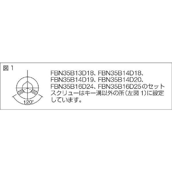あすつく対応 「直送」 カタヤマ ［FBN35B14D20］ ＦＢスプロケット３５ 歯数１４ 外径４７ 軸穴径２０ FBN-35B14D20 296- |  | 02