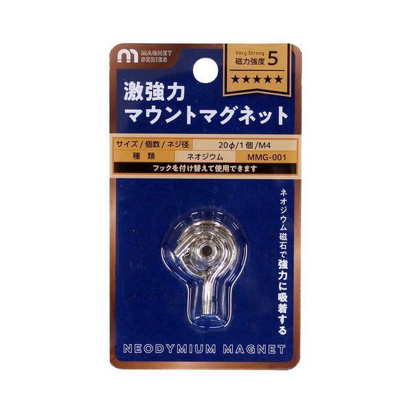和気産業 MMG-001 マウントマグネット サイズφ20×M4 MMG001 |  | 03