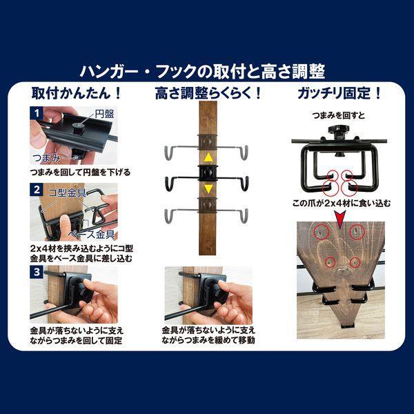和気産業 W1-015 WALIST−ONE ウォリストワン プレイフック 2×4材用 使用荷重10kg 半つや黒 W1015 |  | 04