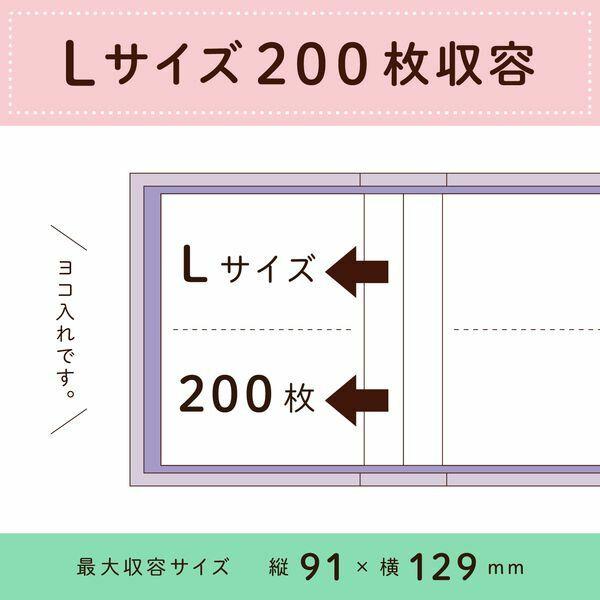 セキセイ XP-3341-00 ハーパーハウス フレームアルバム ミックスフラワーパープル XP334100 |  | 04
