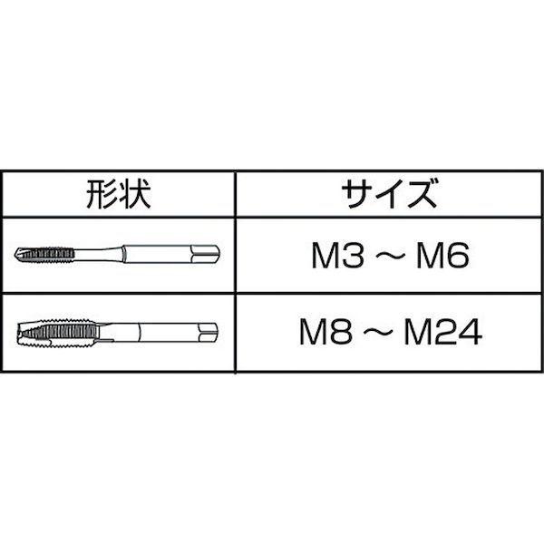 イシハシ精工 COJET-M14X2.0 コバルトジェットタップ Ｍ１４Ｘ２．０ COJETM14X2.0 104-2637 | イシハシ精工 | 01
