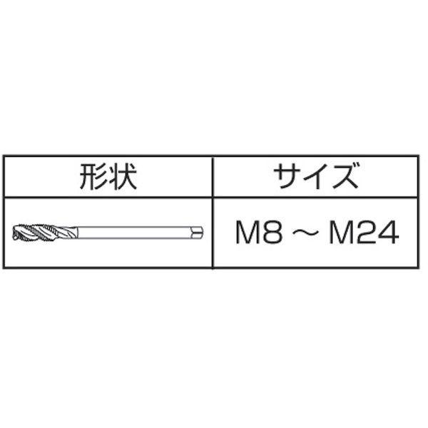 あすつく対応 「直送」 イシハシ精工 COSPT-M12X1.75 コバルトスパイラルタップ Ｍ１２Ｘ１．７５｜ideca｜03