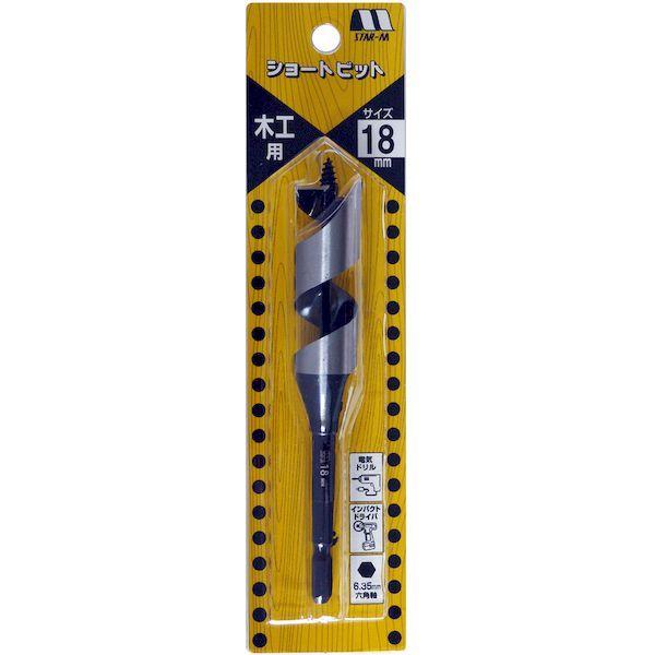 あすつく対応 「直送」 スターエム 5180 ショートビット １８．０ 5180 305-0530 5-180 4962660051838 STAR- |  | 03