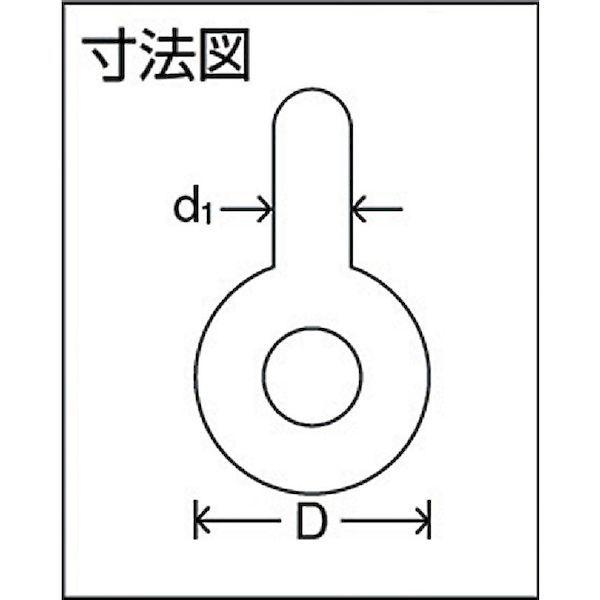 あすつく対応 「直送」 大洋製器工業 GPB2T グリーンピンスタンダードシャックル バウ・捻込 ２ｔ ３３００３１４ GPB-2T 331-3646 |  | 02