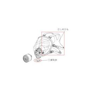 あすつく対応 「直送」 シゲマツ IHHB403201 ＣＳ面体用しめひも 一般向け IHHB-403201 283-9784 |  | 02