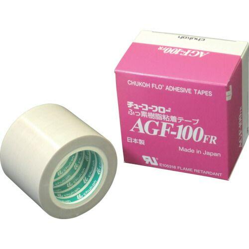 中興化成 ［AGF100-13X50］ フッ素樹脂 テフロンＰＴＦＥ製 ガラスクロス粘着テープ ＡＧＦー１００ＦＲ ０．１３ｔ×５０ｗ×１０ｍ AGF | 