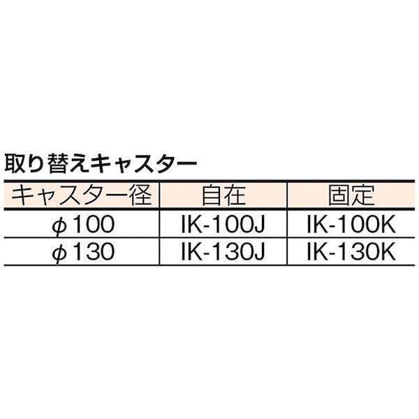 【個人宅配送不可】石川製作所 304 直送 代引不可・他メーカー同梱不可 プレス製運搬車 ２段片袖型 341-8006【キャンセル不可】 |  | 01