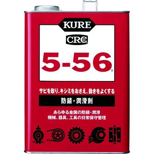 あすつく対応 「直送」 KURE NO1006 多用途・多機能防錆・潤滑剤 ５−５６ ３．７８５Ｌ NO-1006 171-7944 | 