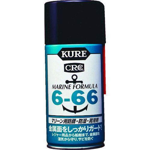 あすつく対応 「直送」 KURE NO1054 マリーン用防錆・防湿・潤滑剤 ６−６６ ３１５ｍｌ NO-1054 290-1480 | 