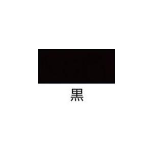 あすつく対応 「直送」 KURE NO1062 シャシー用防錆塗装剤 シャシーコート ブラック ４２０ｍｌ NO-1062 335-7333 | KURE | 01