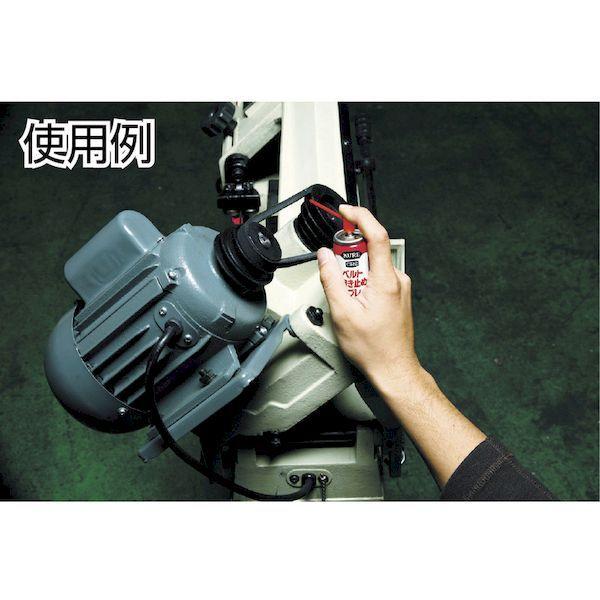 あすつく対応 「直送」 KURE NO1105 ゴムベルト鳴き止め剤 ベルト鳴き止めスプレー ７０ｍｌ NO-1105 336-8190 |  | 01