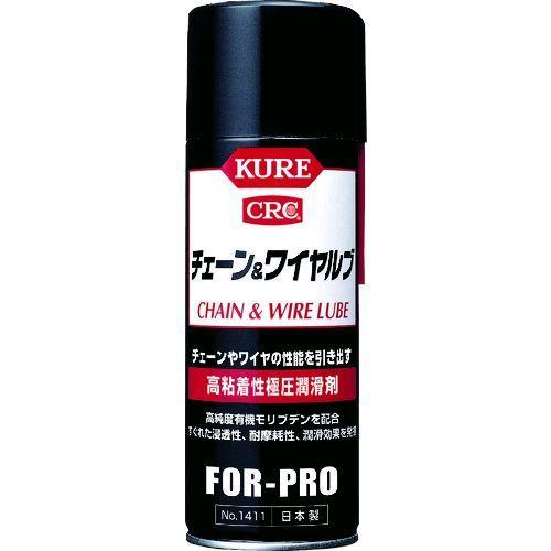 あすつく対応 「直送」 KURE NO1411 高粘着性極圧潤滑剤 チェーン＆ワイヤルブ ４３０ｍｌNO-1411 171-8100 | 