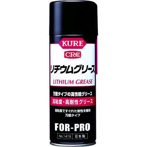 あすつく対応 「直送」 KURE NO1415 高粘度・高耐性グリース リチウムグリース ４３０ｍｌNO-1415 171-8070 | 