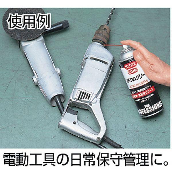 あすつく対応 「直送」 KURE NO1415 高粘度・高耐性グリース リチウムグリース ４３０ｍｌNO-1415 171-8070 |  | 01