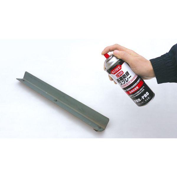 あすつく対応 「直送」 KURE NO1426 長期防錆剤 長期防錆スプレー ４００ｍｌ NO-1426 342-1309 |  | 01