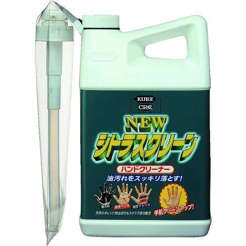 あすつく対応 「直送」 KURE NO2283 ハンドソープ ニュー シトラスクリーン ハンドクリーナー １．９ＬNO-2283 171-8045 | ブランド登録なし