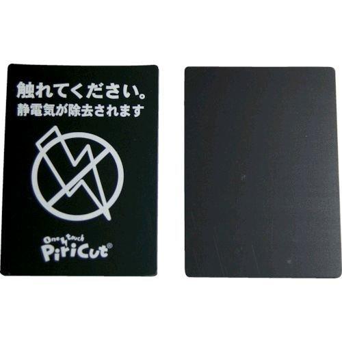 あすつく対応 「直送」 アトム PCBL 静電気対策シート ピリカットベーシックＬ PCBL 328-4182 | アトム（作業服）