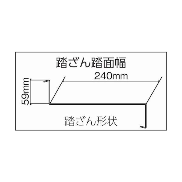 【個数：1個】 ナカオ ［G-082］直送 代引不可・他メーカー同梱不可  Ｇ型作業用踏台０．８ｍ G082 504-7285 |  | 01