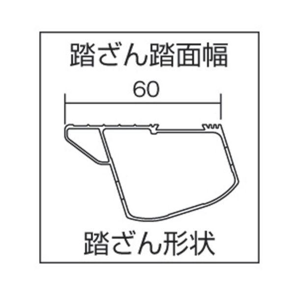 【個人宅配送不可】ナカオ ［NAZ-120］ 直送 代引不可・他メーカー同梱不可 専用脚立 NAZ120 393-4471【キャンセル不可】 |  | 04