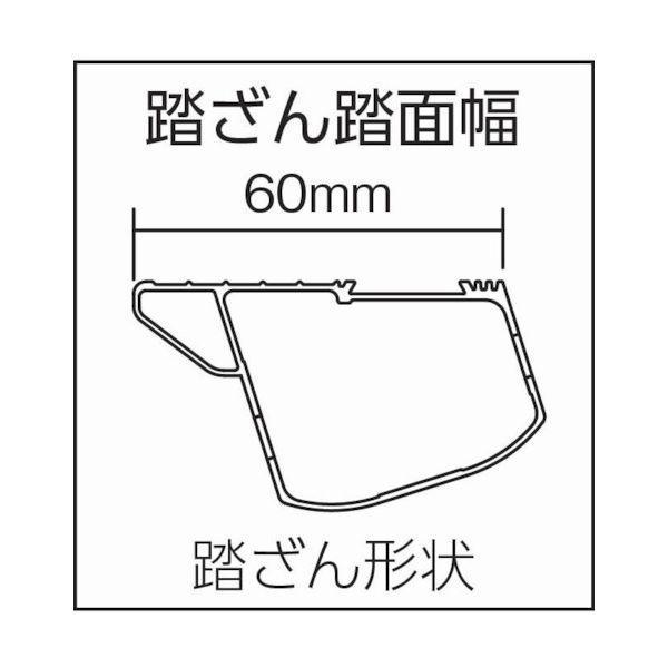 【個人宅配送不可】ナカオ ［NAZ-270］ 直送 代引不可・他メーカー同梱不可 専用脚立 NAZ270 393-4501【キャンセル不可】 |  | 01