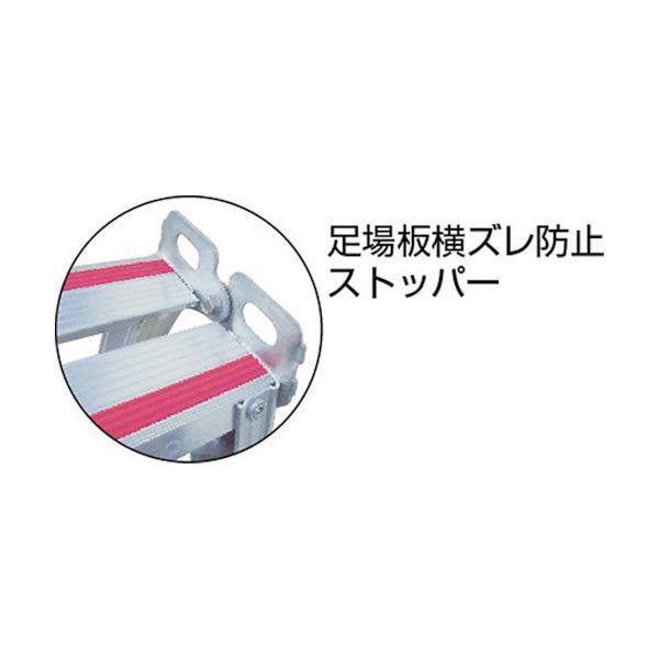 【個人宅配送不可】ナカオ ［NAZ-270］ 直送 代引不可・他メーカー同梱不可 専用脚立 NAZ270 393-4501【キャンセル不可】 |  | 03