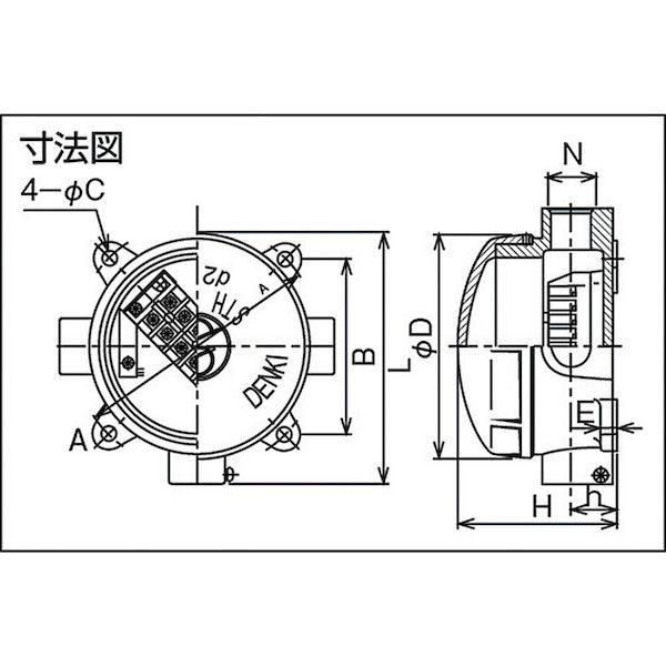 島田 STH-04T-28 アルミニウム合金鋳物 耐圧防爆構造ターミナルボックス 三方向 ＰＦ１ STH04T28 281-3084 | ブランド登録なし | 01
