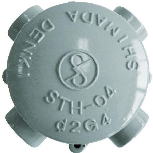 あすつく対応 「直送」 島田 STH-04X-28 アルミニウム合金鋳物 耐圧防爆構造ターミナルボックス 四方向 ＰＦ１ STH04X28 281-3114 |  | 01